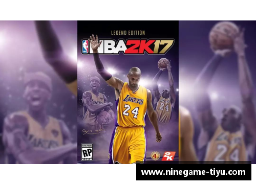 时光倒流：重温2k17年NBA球员的成长之路