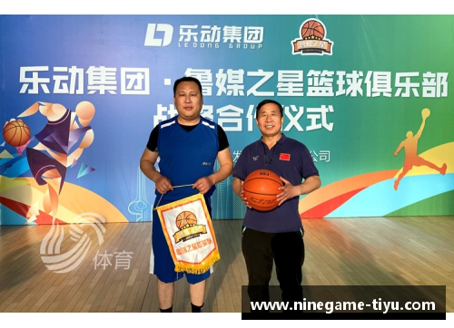 中国火箭球员：星辰般的篮球新征程
