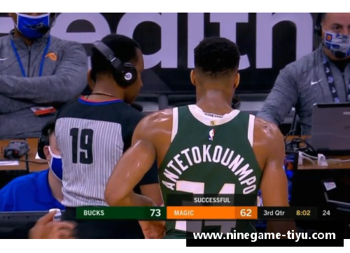 NBA的女裁判：挑战与荣耀