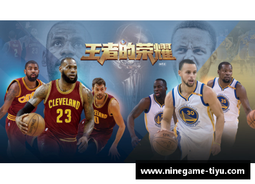 今日NBA赛事分析及预测：关键战局与球员表现分析